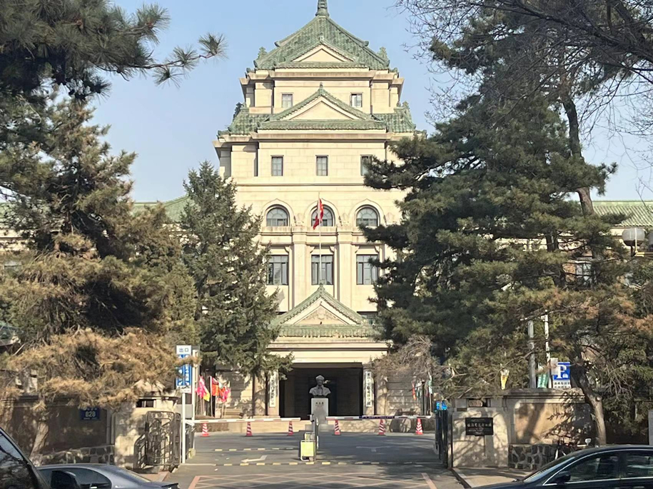 伪满司法部3.jpg
