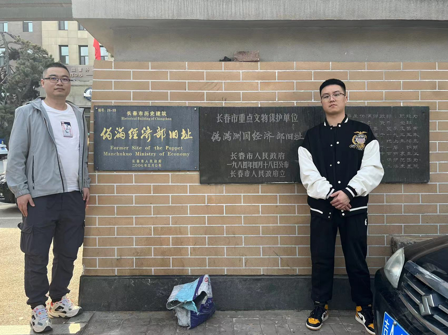 伪满经济部4.jpg
