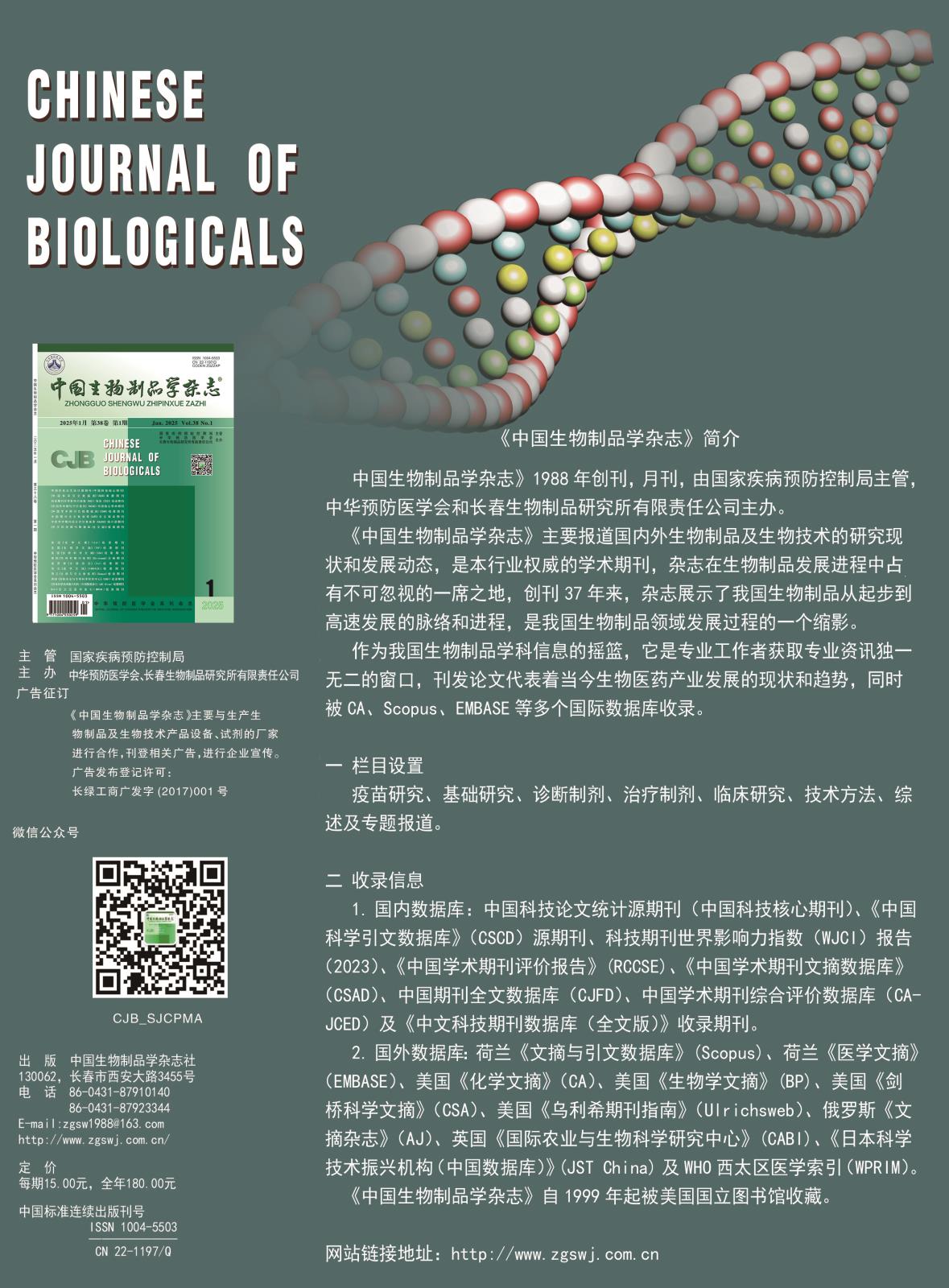 杂志介绍图片 (1).jpg